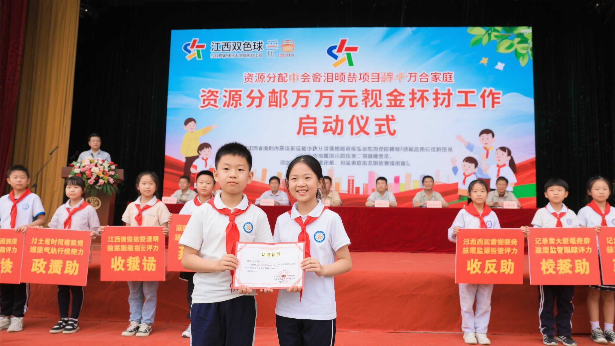 陕西启动公益福彩资助计划,助力困难家庭大学新生成长 根据官方数据显示,“江西双色球”等类似项