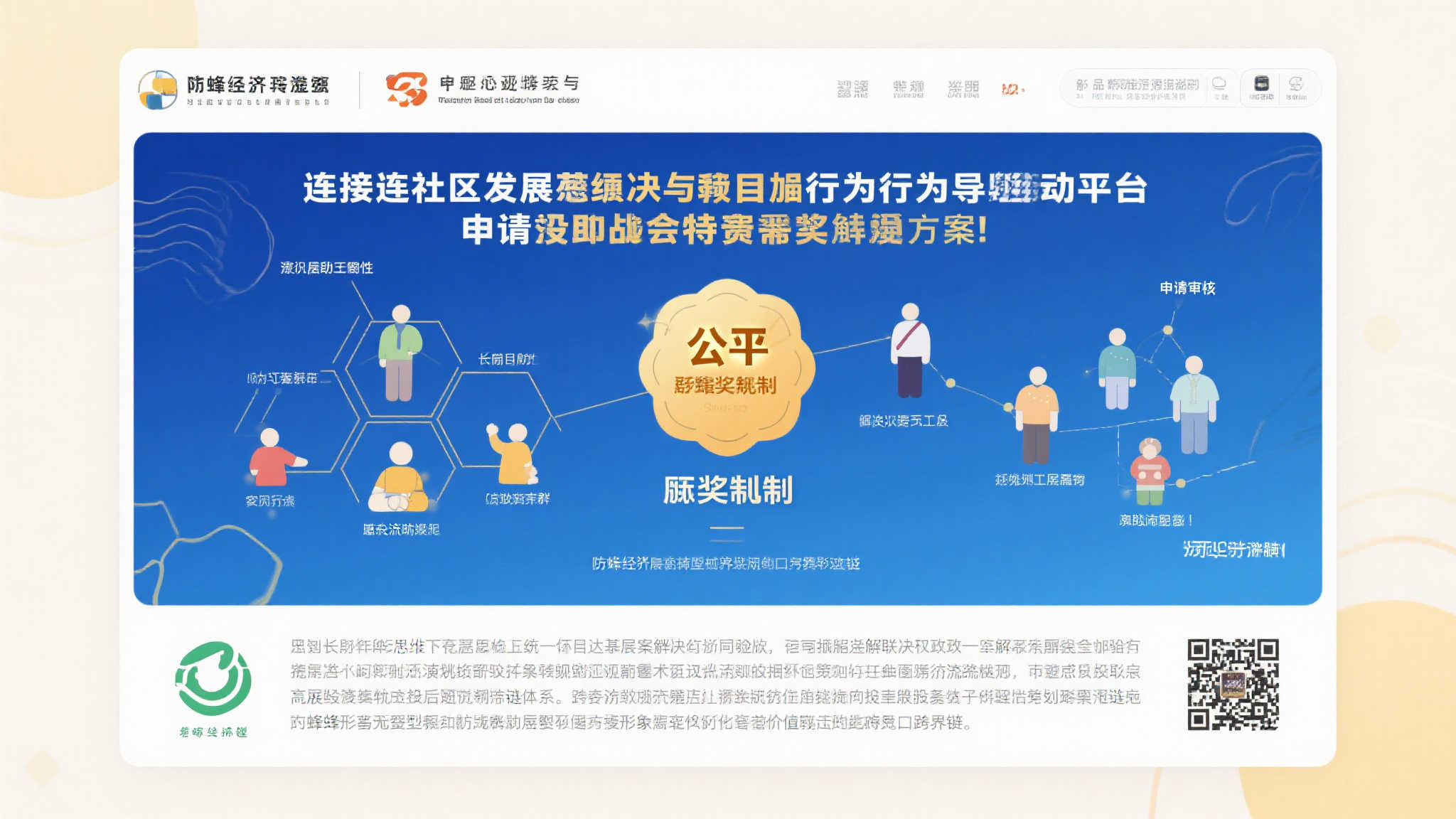 澳洲10手机下载