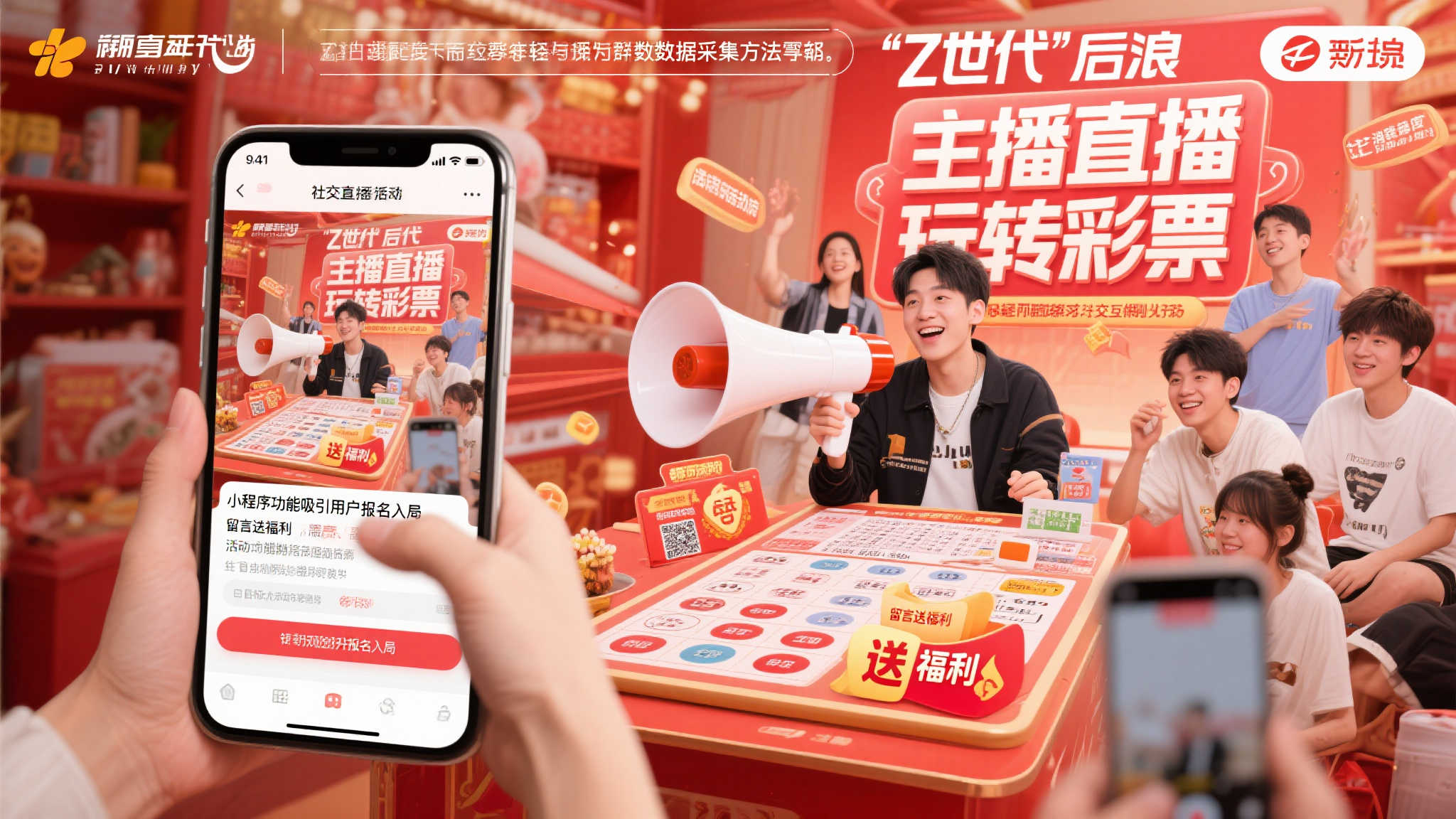 近年来，“Z世代”“后浪”逐渐成为消费主