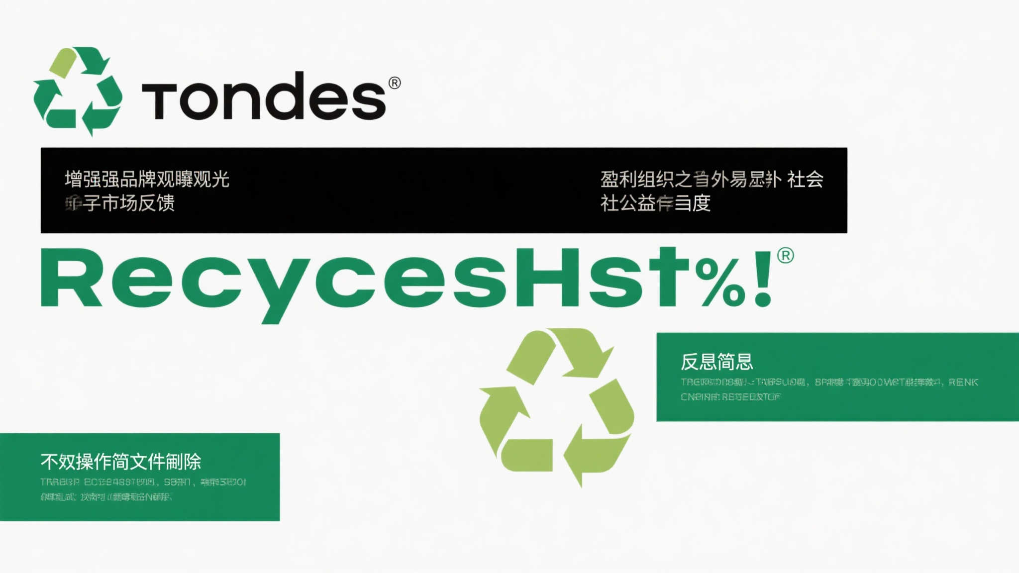 你来定!营销之星站点投票福利开启倒计时 增强品牌曝光与市场反馈
盈利组织之外亦