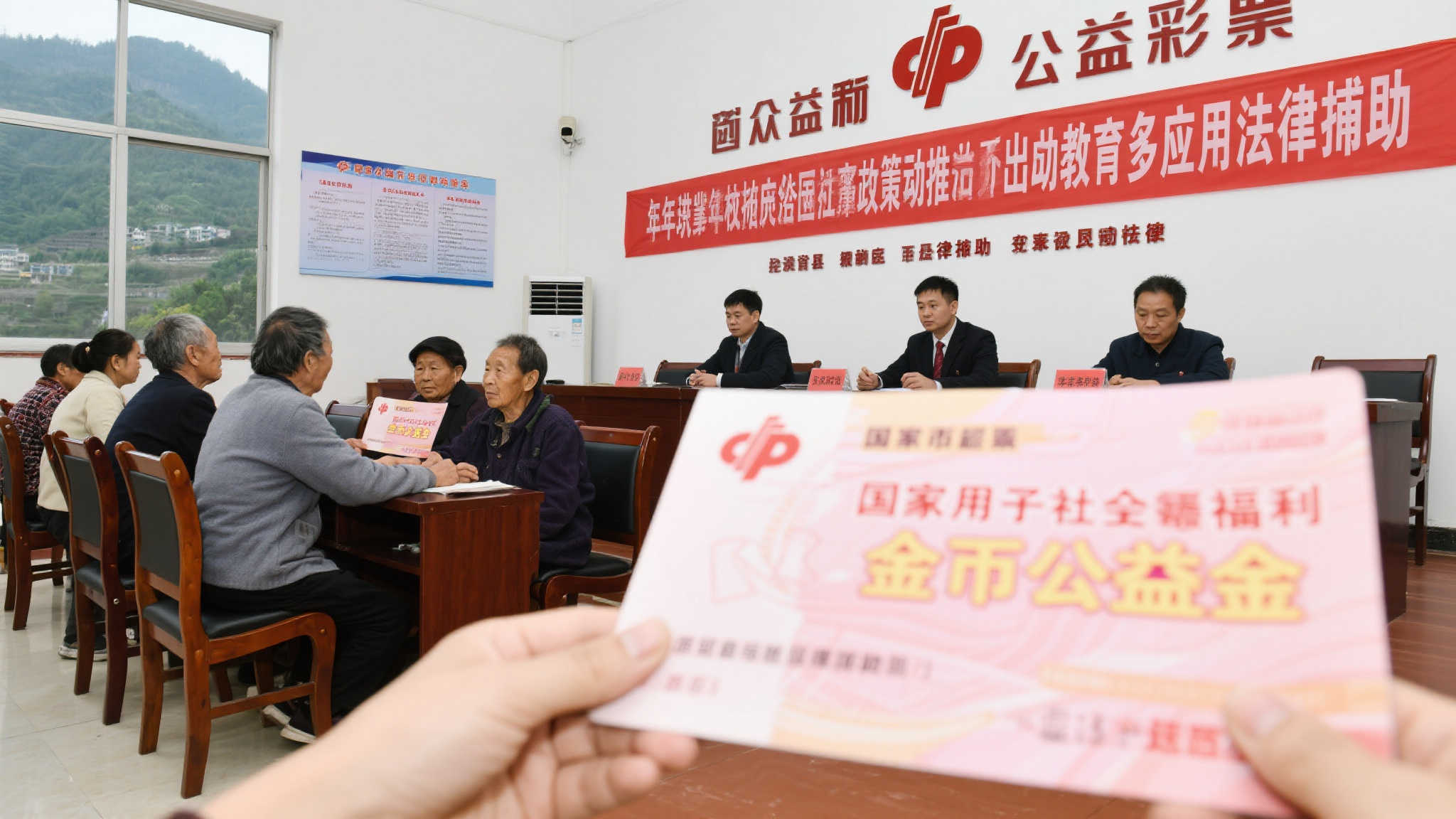 众所周知，彩票公益金是国家用于社会福利、