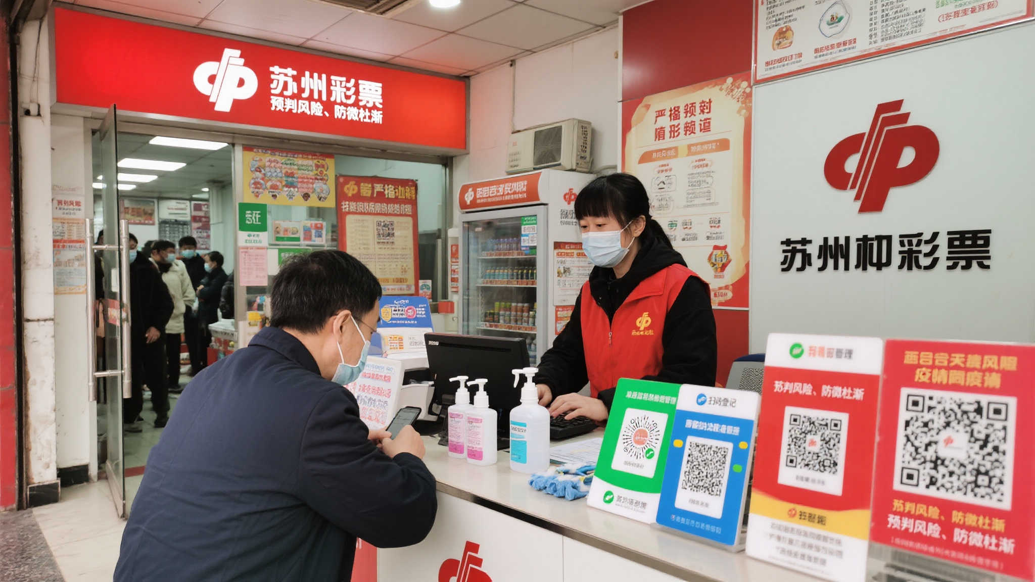 在面对复杂多变的疫情形势时，苏州福彩始终