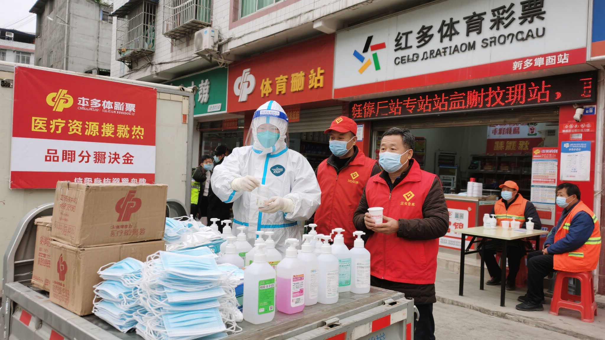 例如，在医疗资源紧张时期，恩施福彩迅速调