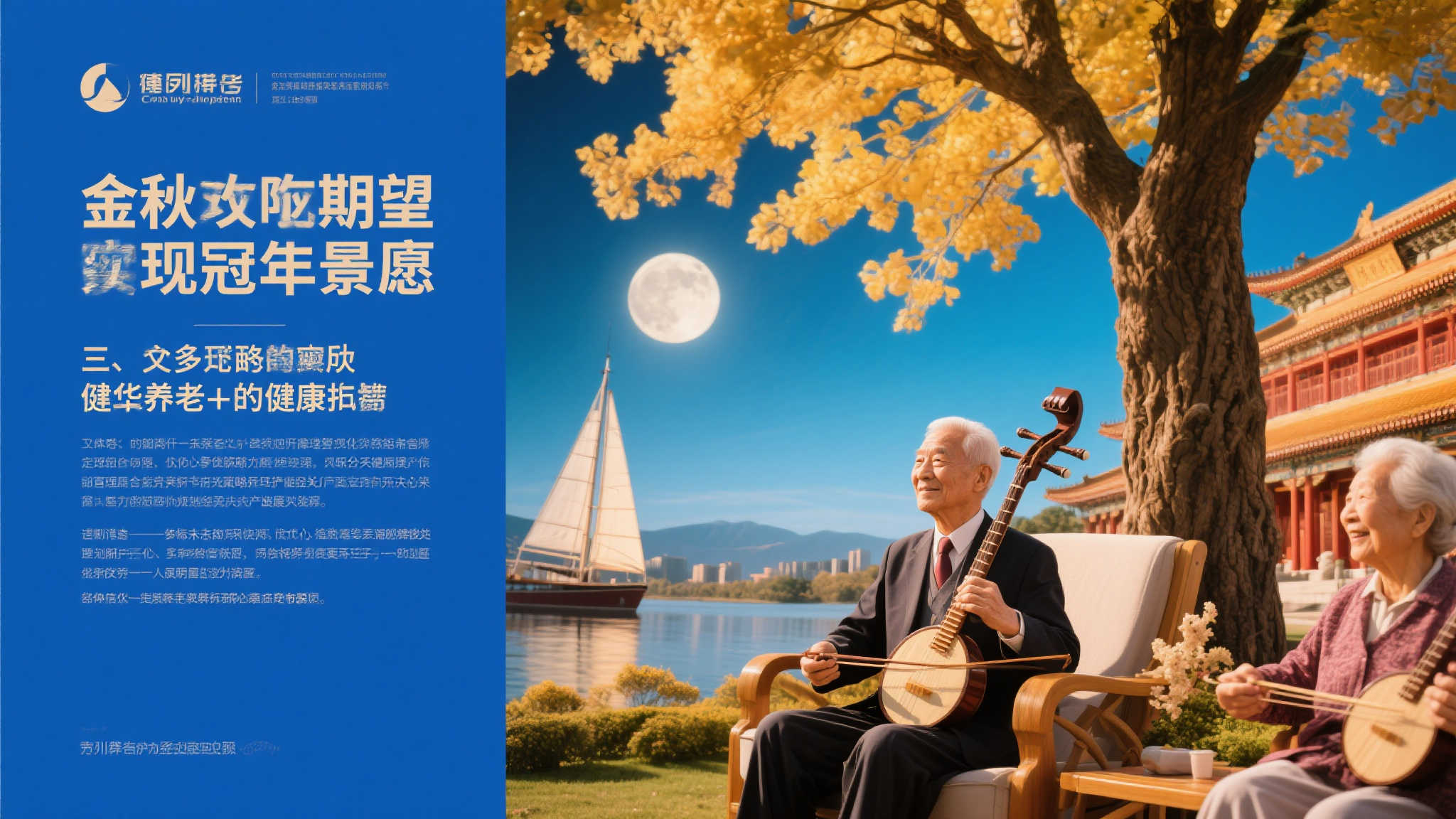 澳洲10手机下载