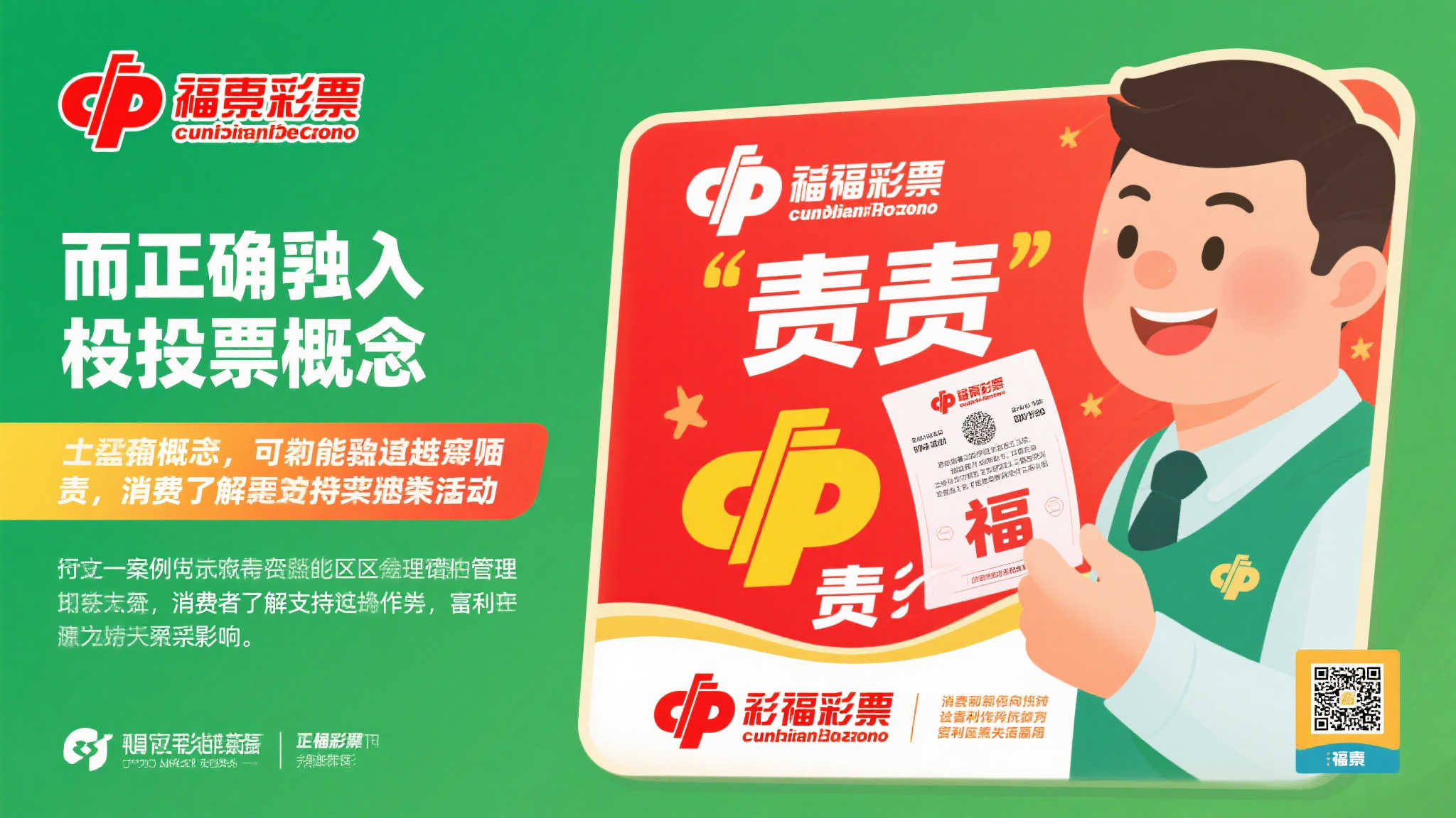 澳洲10手机下载