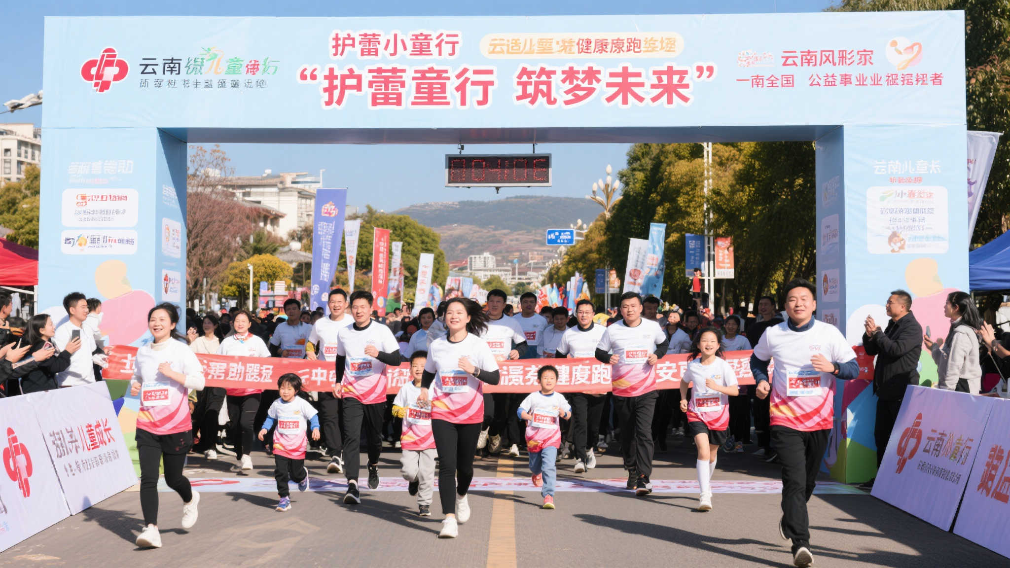 携手护蕾 共筑梦想 福彩公益健康跑燃动安宁 云南,一个风景如画的省份,一直是全国公益