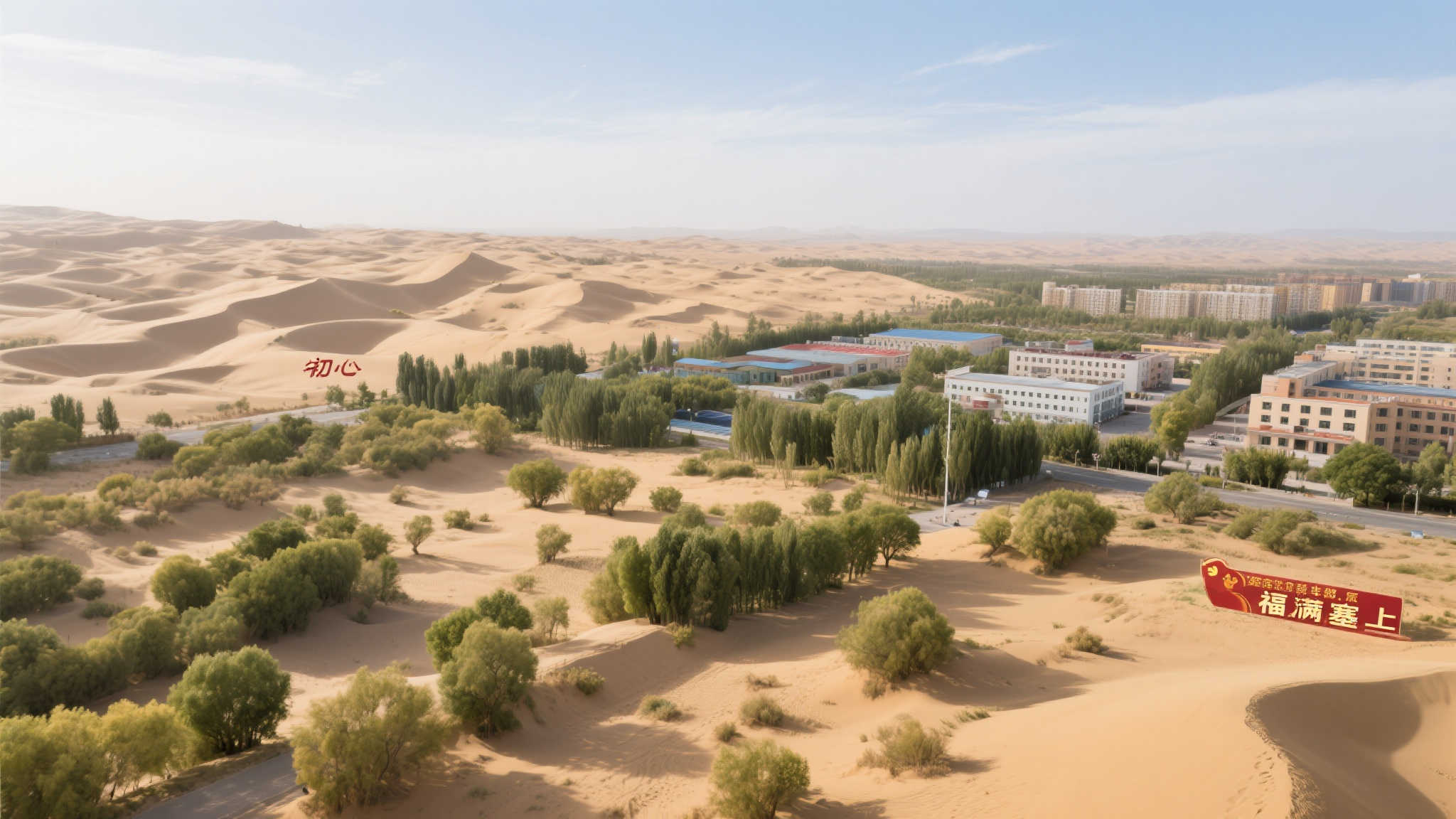 怀揣初心，是发展的根基;践行担当，则是实