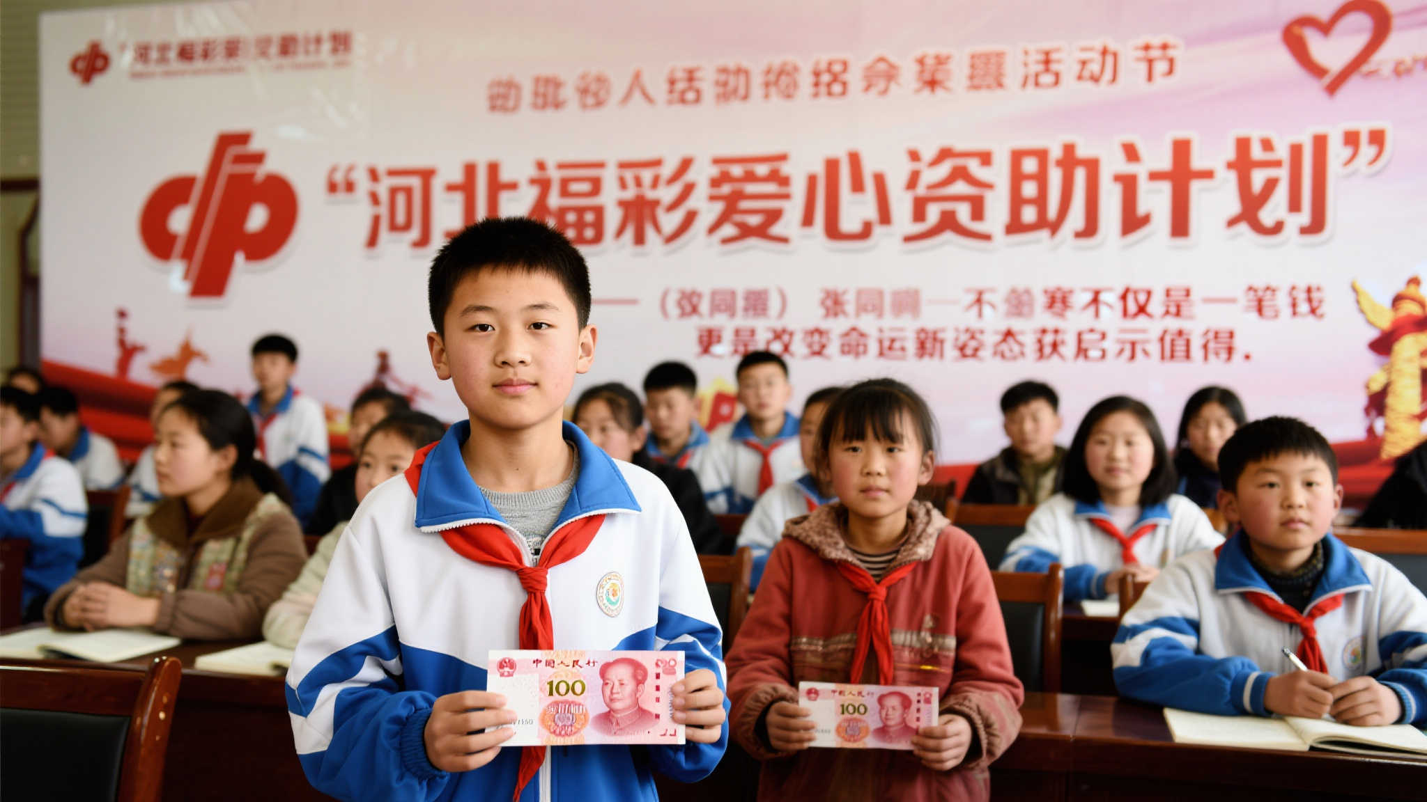 组织方介绍，自启动以来，“河北福彩爱心资