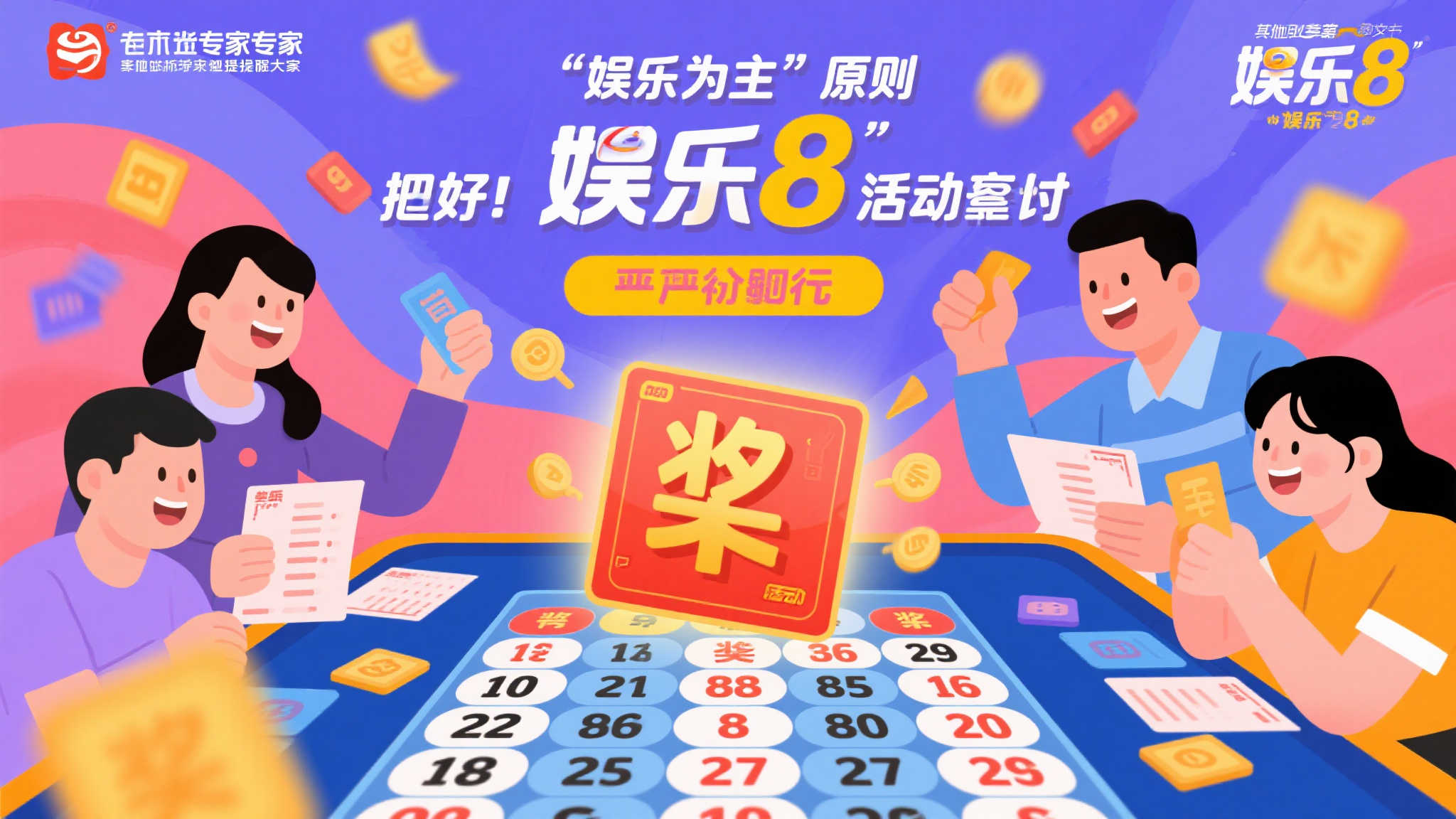 十年彩民喜中快乐8游戏508万大奖 迫不及待分享好消息 十年彩民喜中快乐8游戏508万大奖 迫不及待分享好消息